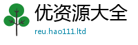 2025年天天免费资料所7777788888管家婆老家凤凰